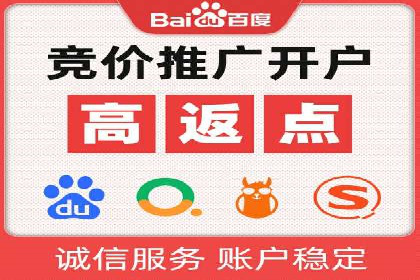 百度推广服务费详解及成功案例分享