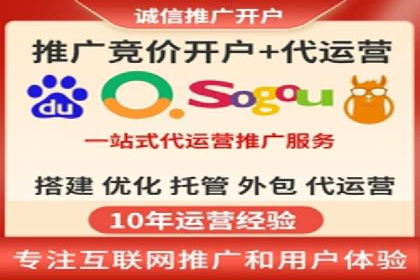 SEM运营优化：实战案例分享