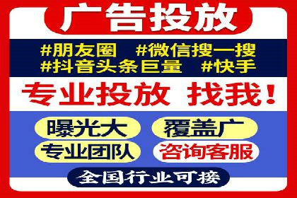 探索SEM外包公司如何助力中小企业网络营销
